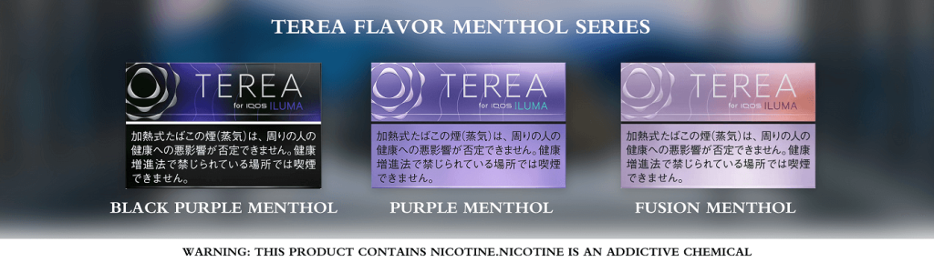 TEREA FUSION MENTHOL (MADE FOR IQOS ILUMA)