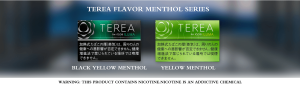 20 Flavors of TEREA for IQOS ILUMA Devices - Ccobato