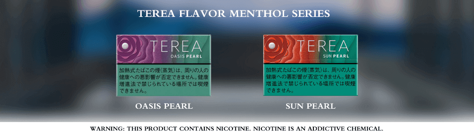 20 Flavors of TEREA for IQOS ILUMA Devices - Ccobato