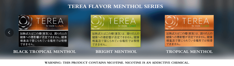 20 Flavors of TEREA for IQOS ILUMA Devices - Ccobato